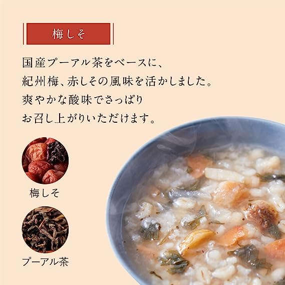 Amazon | 再春館製薬所 体においしい薬膳スープ粥 10箱 40食(4種